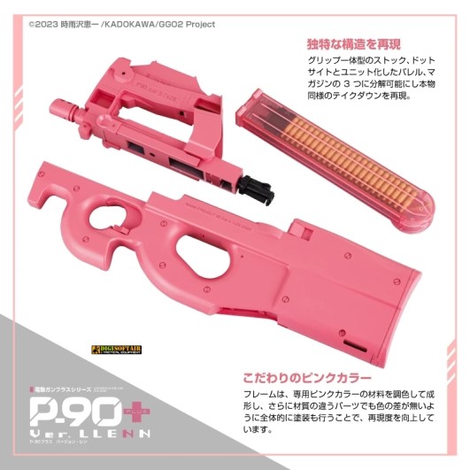 Tokyo Marui P90 Plus+ Ver. LLENN — Edizione Limitata Pink