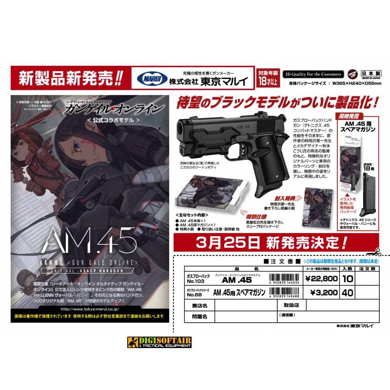 Pistola Tokyo Marui AM.45 Black