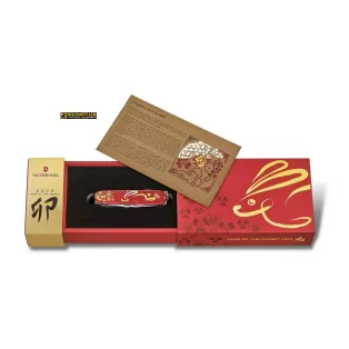 Victorinox Huntsman Year of the Rabbit Limited Edition 2023 2