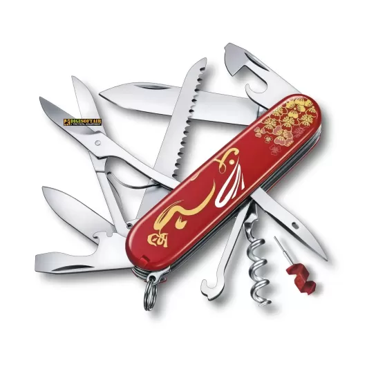 Victorinox Huntsman Year of the Rabbit Limited Edition 2023