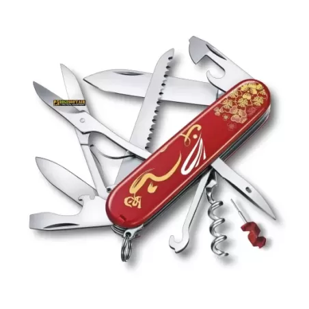 Victorinox Huntsman Year of the Rabbit Limited Edition 2023 Victorinox Huntsman Year of the Rabbit Limited Edition 2023