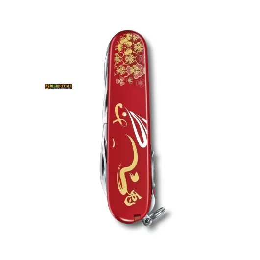 Victorinox Huntsman Year of the Rabbit Limited Edition 2023