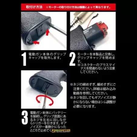 Prometheus High Torque Hard Pinion Motor Long axis