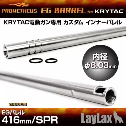 Prometheus EG barrel 416mm 6.03mm made in Japan