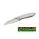 Ruike P831-SF Knife