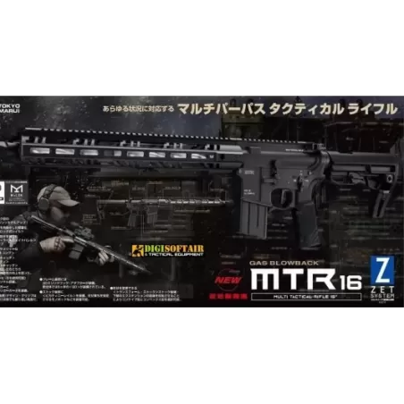 Tokyo Marui MTR 16 MWS GBB Zet system