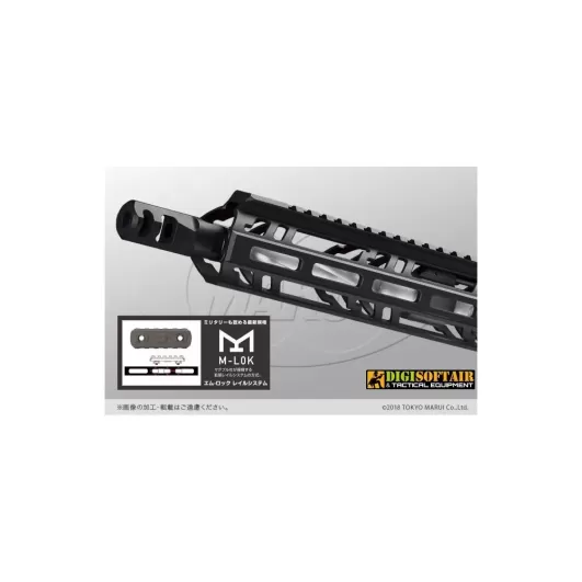 Tokyo Marui MTR block 1 MWS GBB zet system